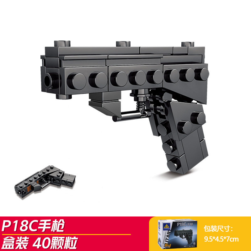 P18Cピストル (40粒)