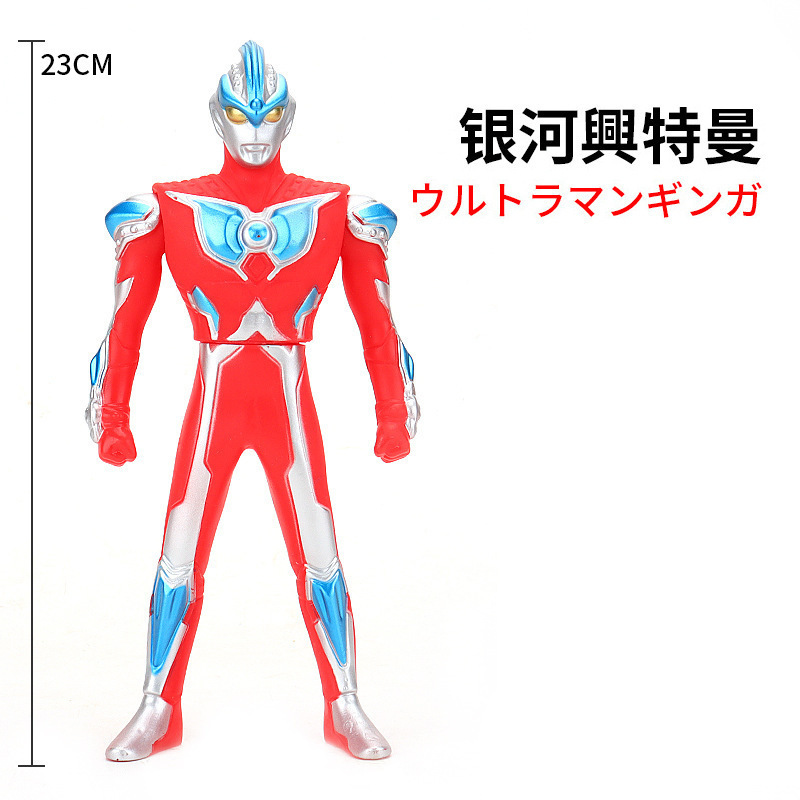 10. ギャラクシー