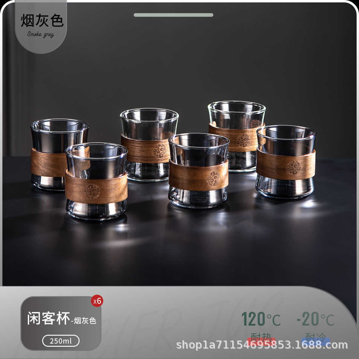 【ウォールナットハンドル】Xianke灰皿6個