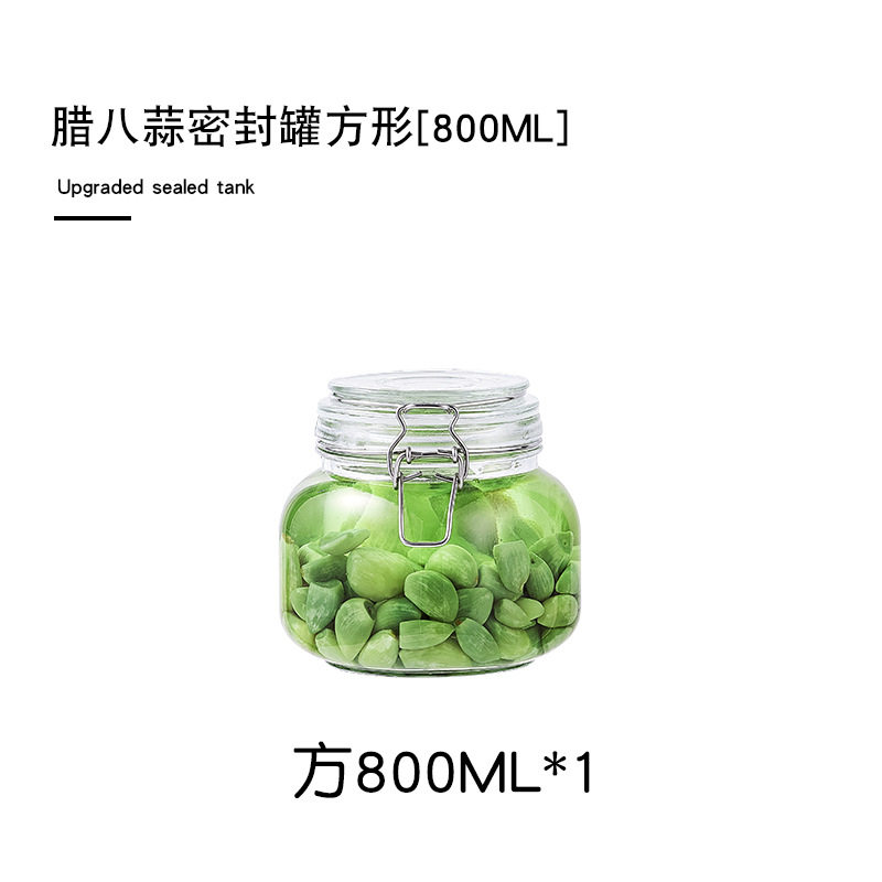 スクエア 800ML シングル