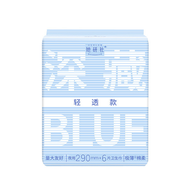 ディープチベットBLUE(軽透明モデル 290mm×6本)