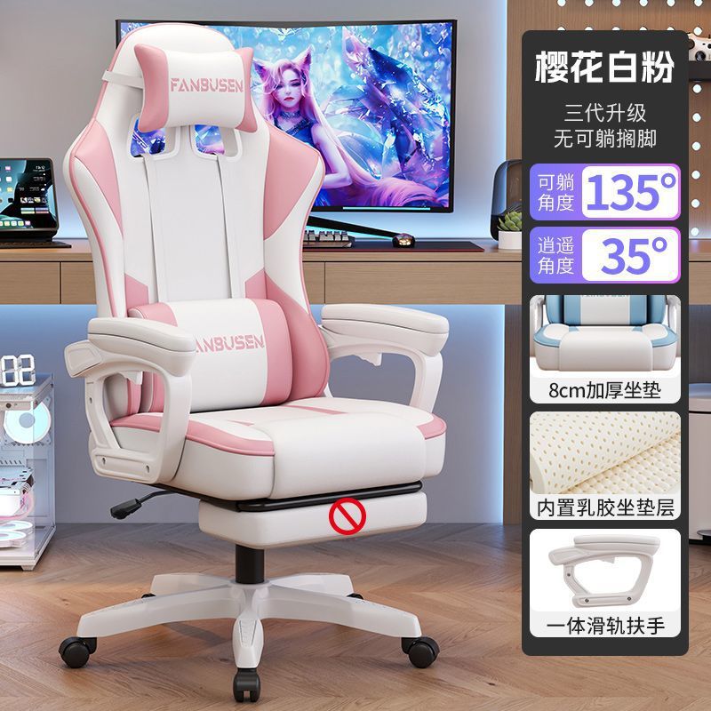 三代目シャオヤオ桜白粉+増粘ラテックスクッション