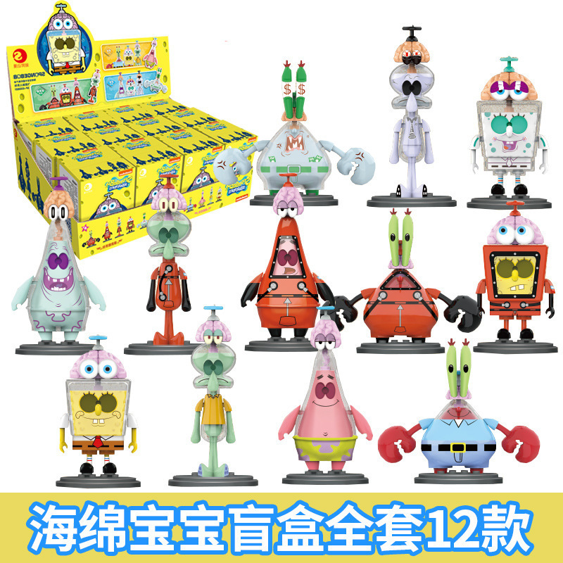 スポンジフライングブレイン ブラインドボックス(12箱フルセット)