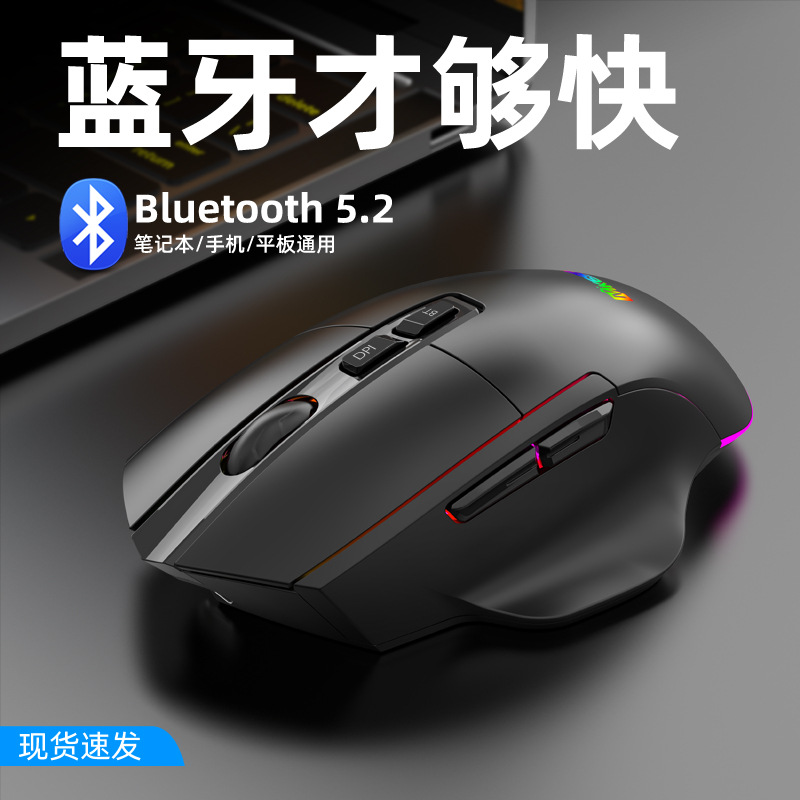 Bluetooth 3モードrgbワイヤレス充電バージョン