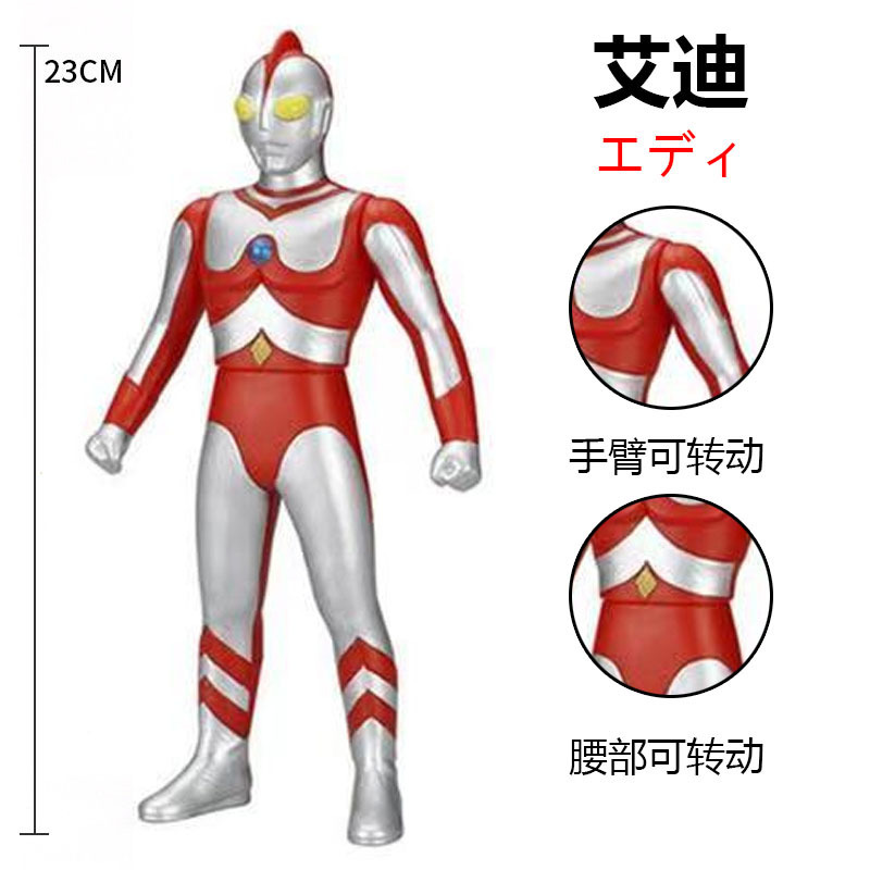 128.エイディ