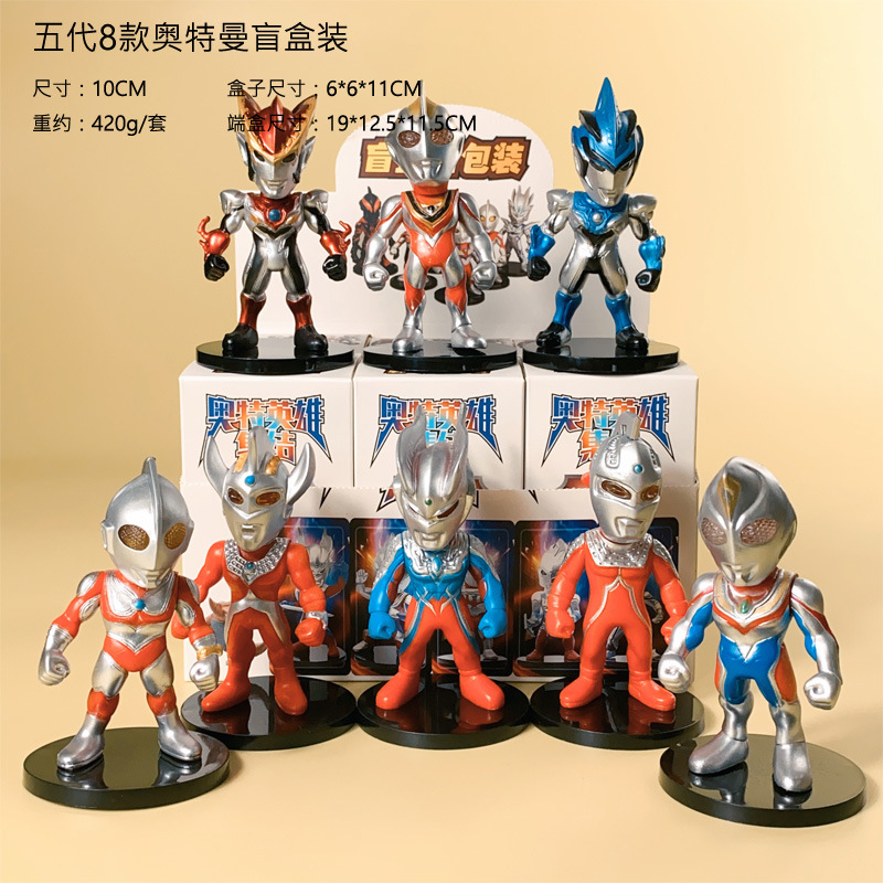 5世代8種類のウルトラマンブラインド箱がランダムに1つ【必要に応じて8つ撮影】