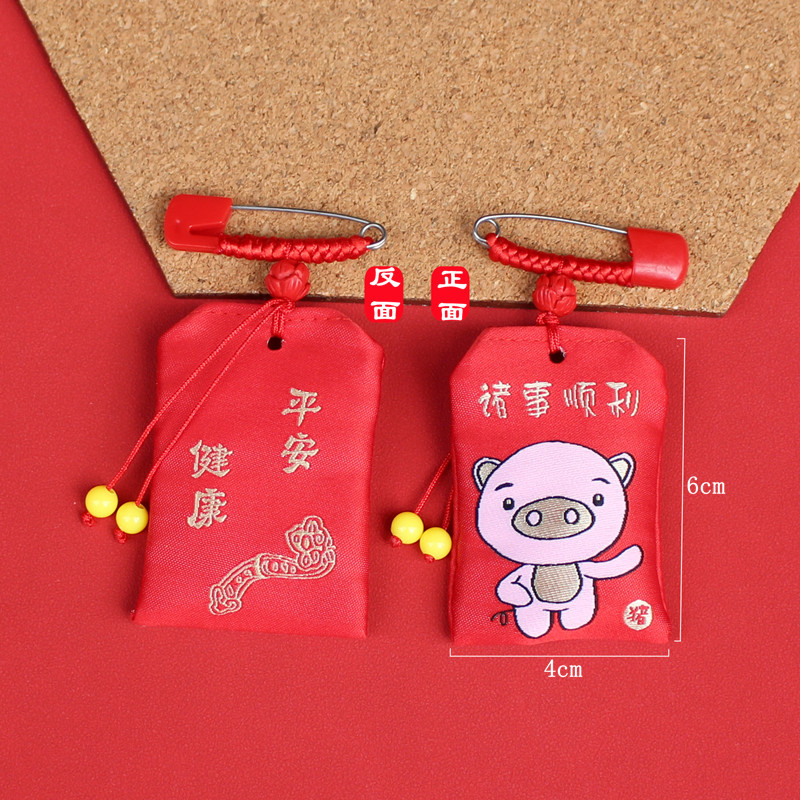 巻線角ピン空袋豚