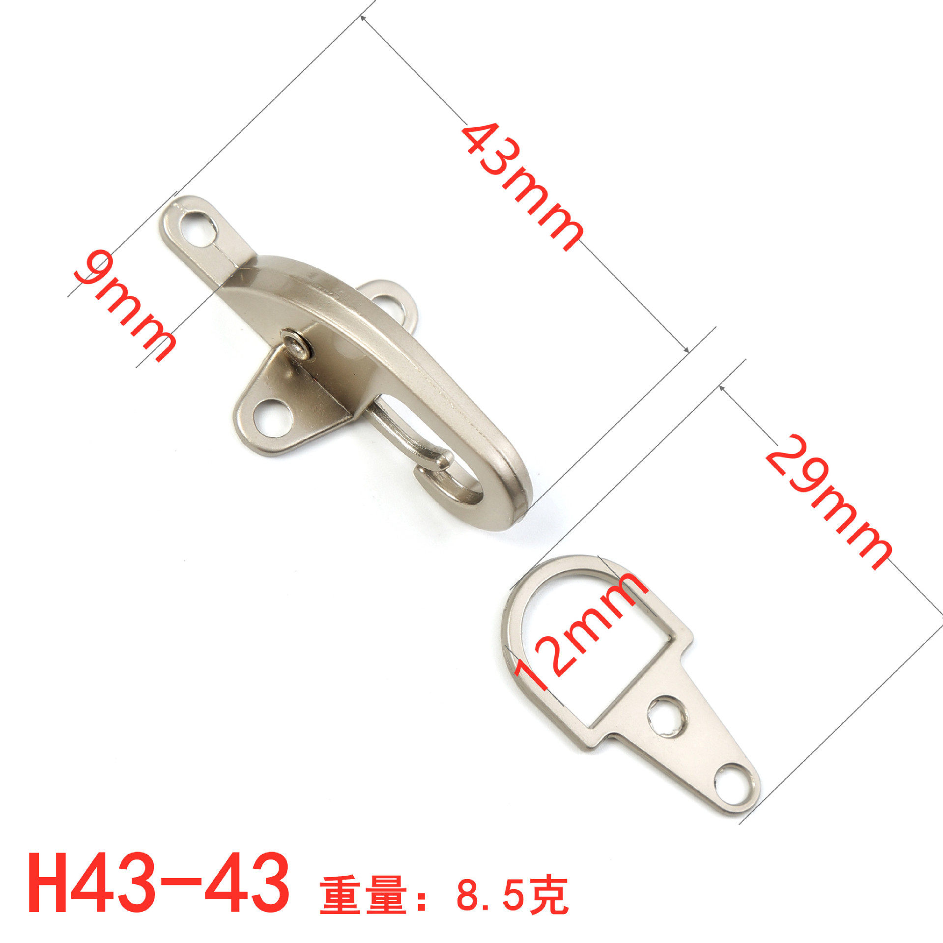 H43 航空機バックル - サンドニッケルカラー - 43-ダウン (白い爪付き))
