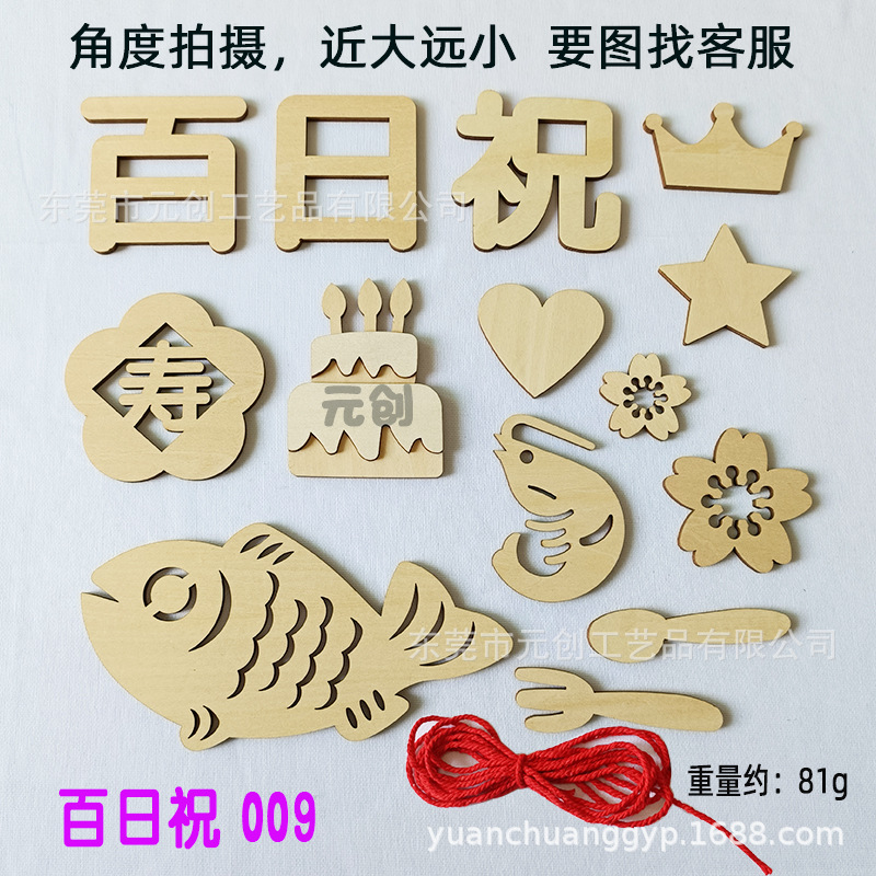 より多くのスタイルを祈ります 009