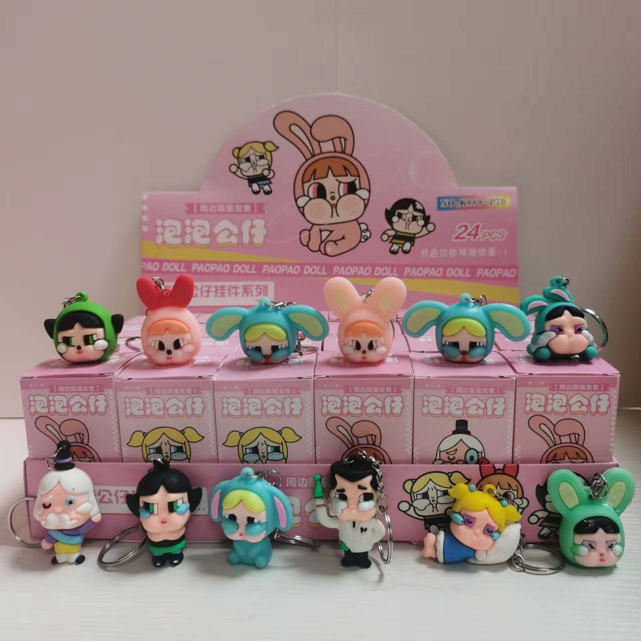 バブルドールモデル・キーホルダーシリーズ