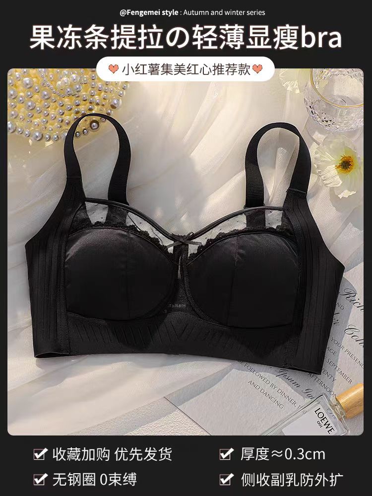 黒