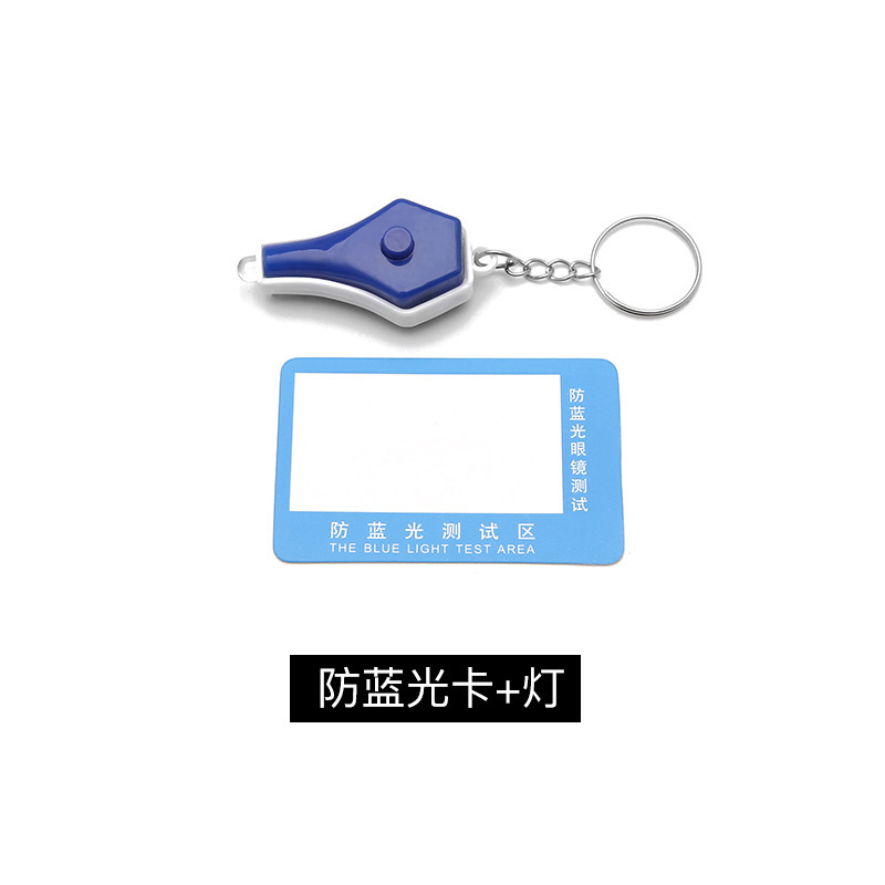 ブルーレイ防止テストカード