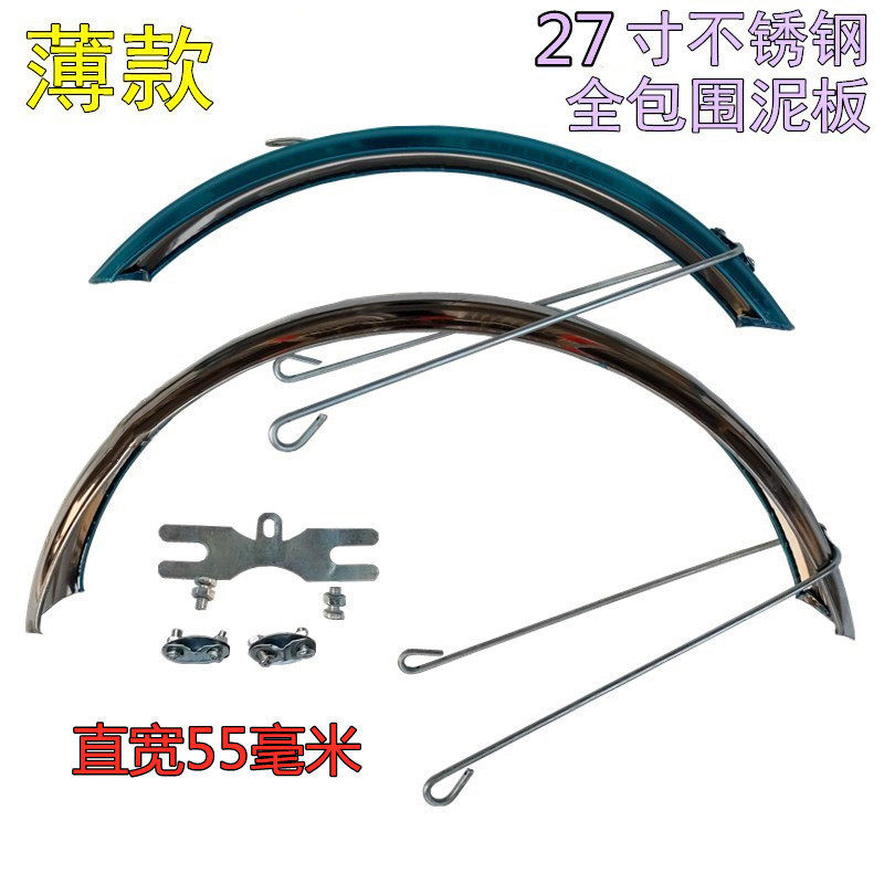 27寸 宽53mm银色会吸磁