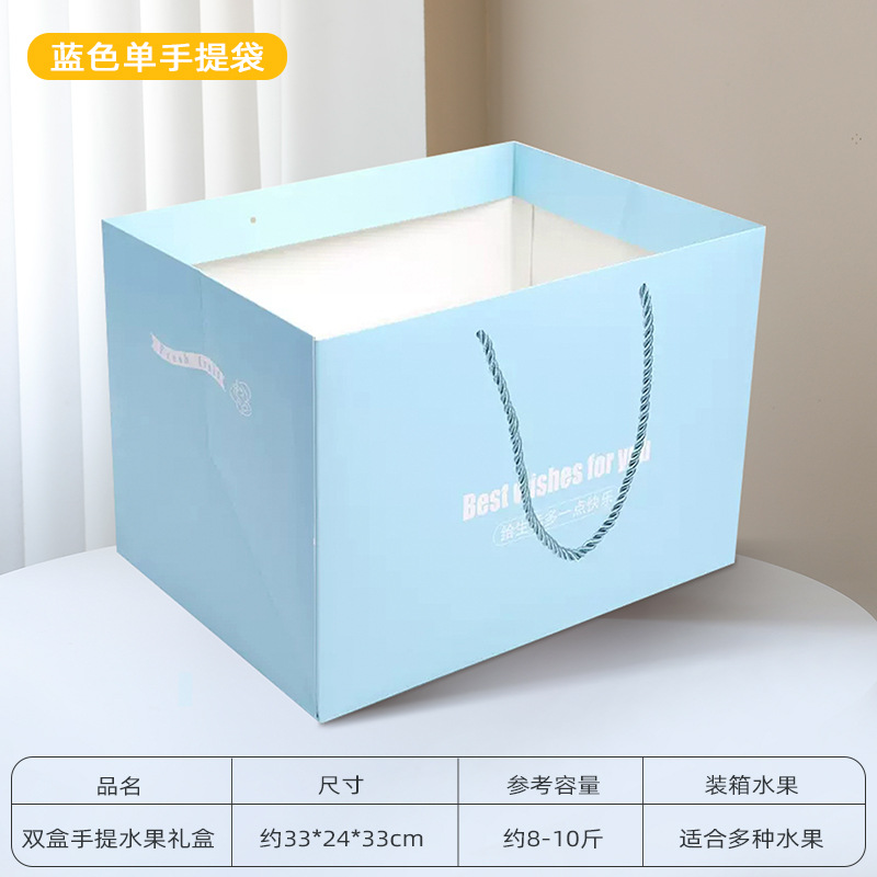 青い手提げ袋図