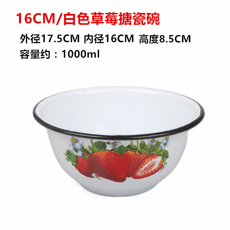 16CM ホワイトストロベリーホーローディープボウル