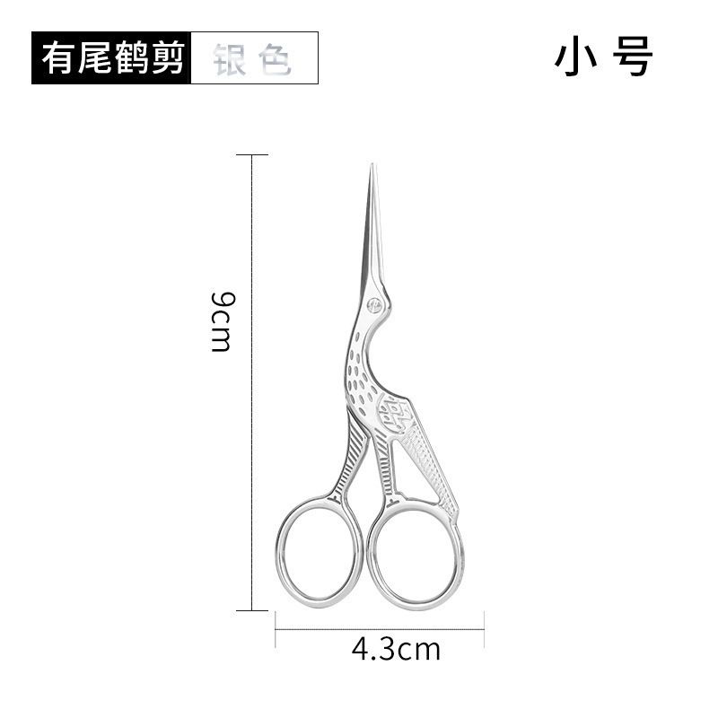 小型の鶴は銀色を切ります。
