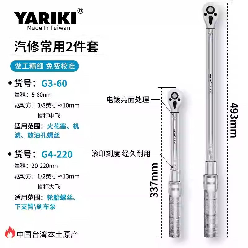 自動車修理工場では2点セットを常備しています【点火プラグ、フィルター、タイヤに最適】
