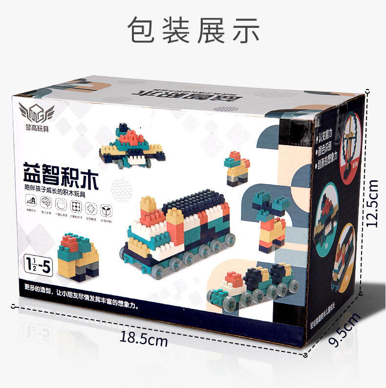 140粒の大粒の積み木