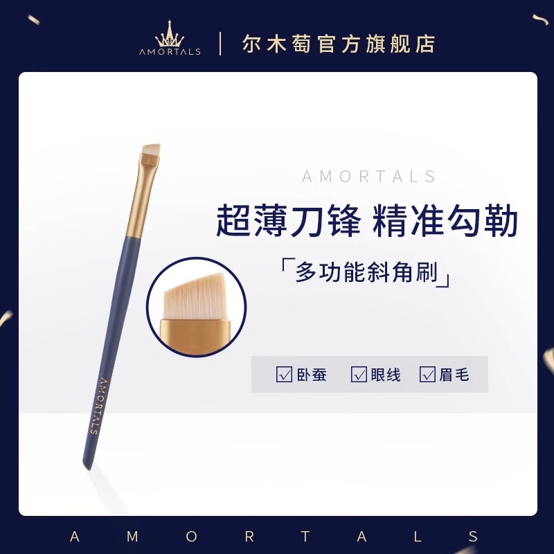 多機能ベベルブラシ101 #