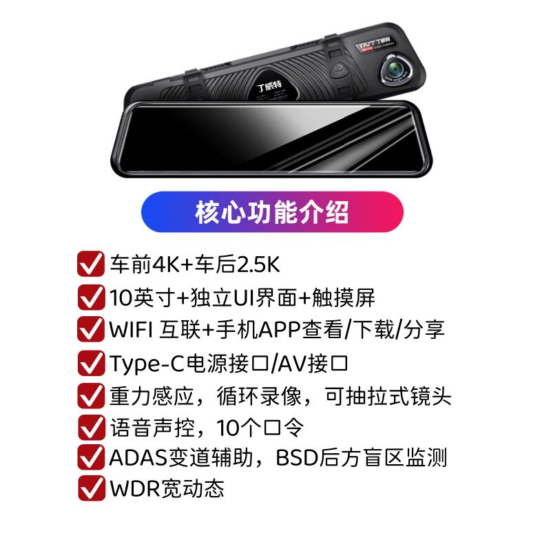 R9-Zhizhen (10inch+ タッチ スクリーン + WIFI + 音声コントロール)