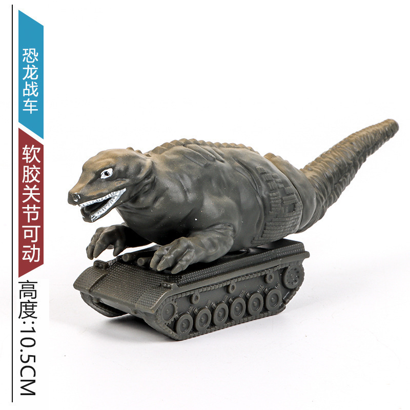 小型恐竜戦車 39