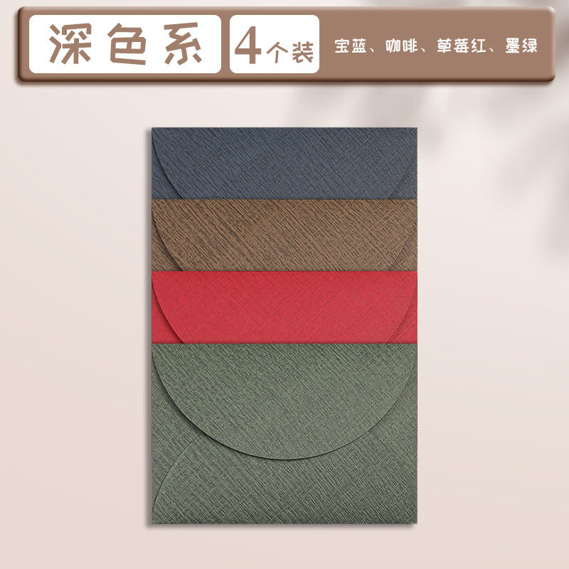 【4個入り】濃い系