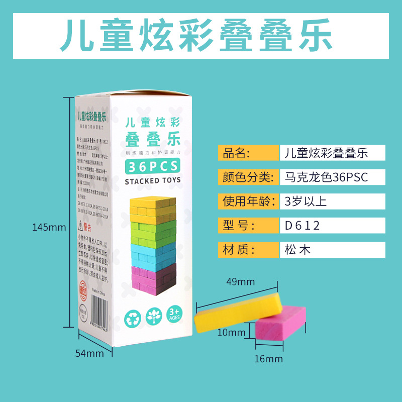 【カラフルな畳楽】36個 + 4サイコロ (松木)