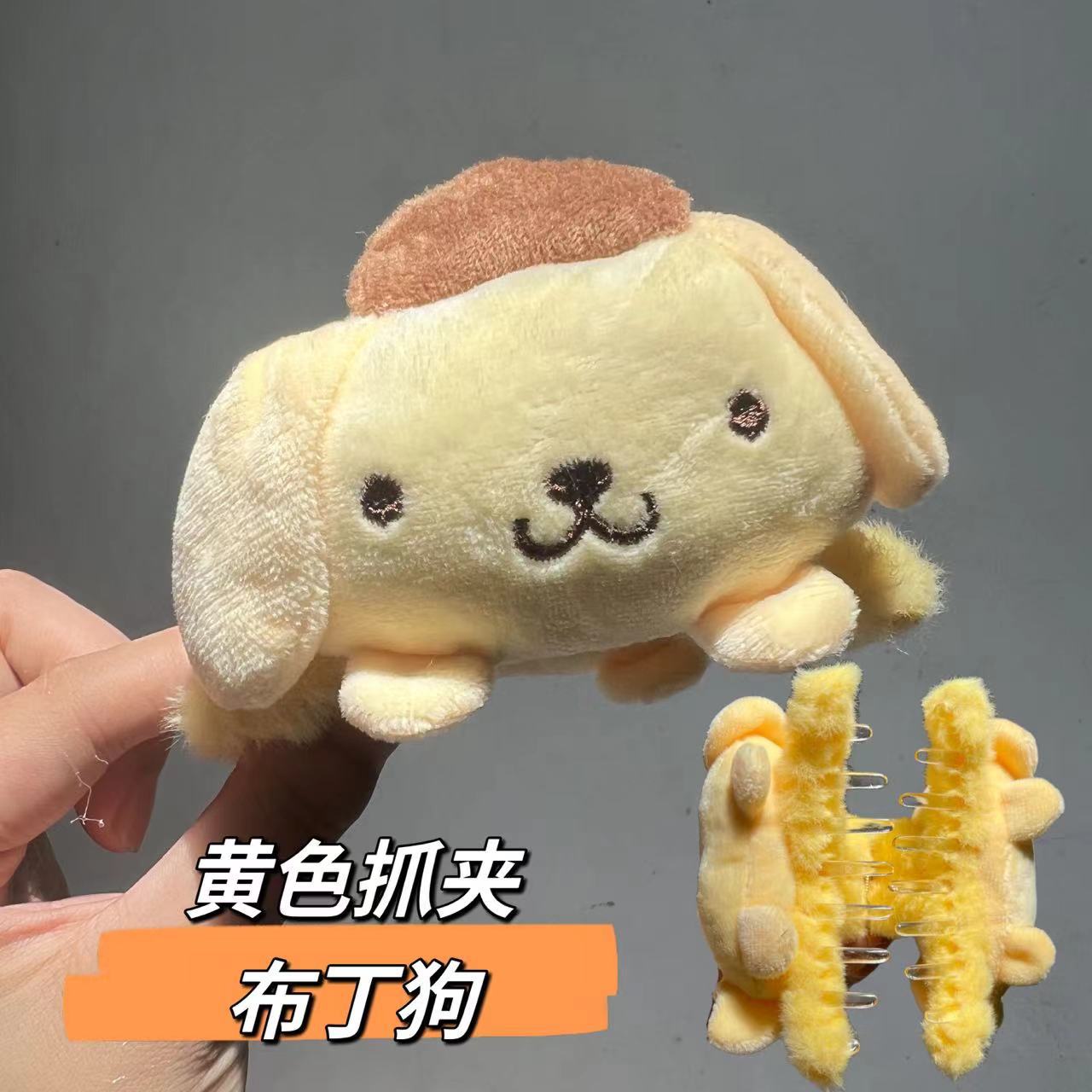 両面プリンドッグ【イエローグリッパー】