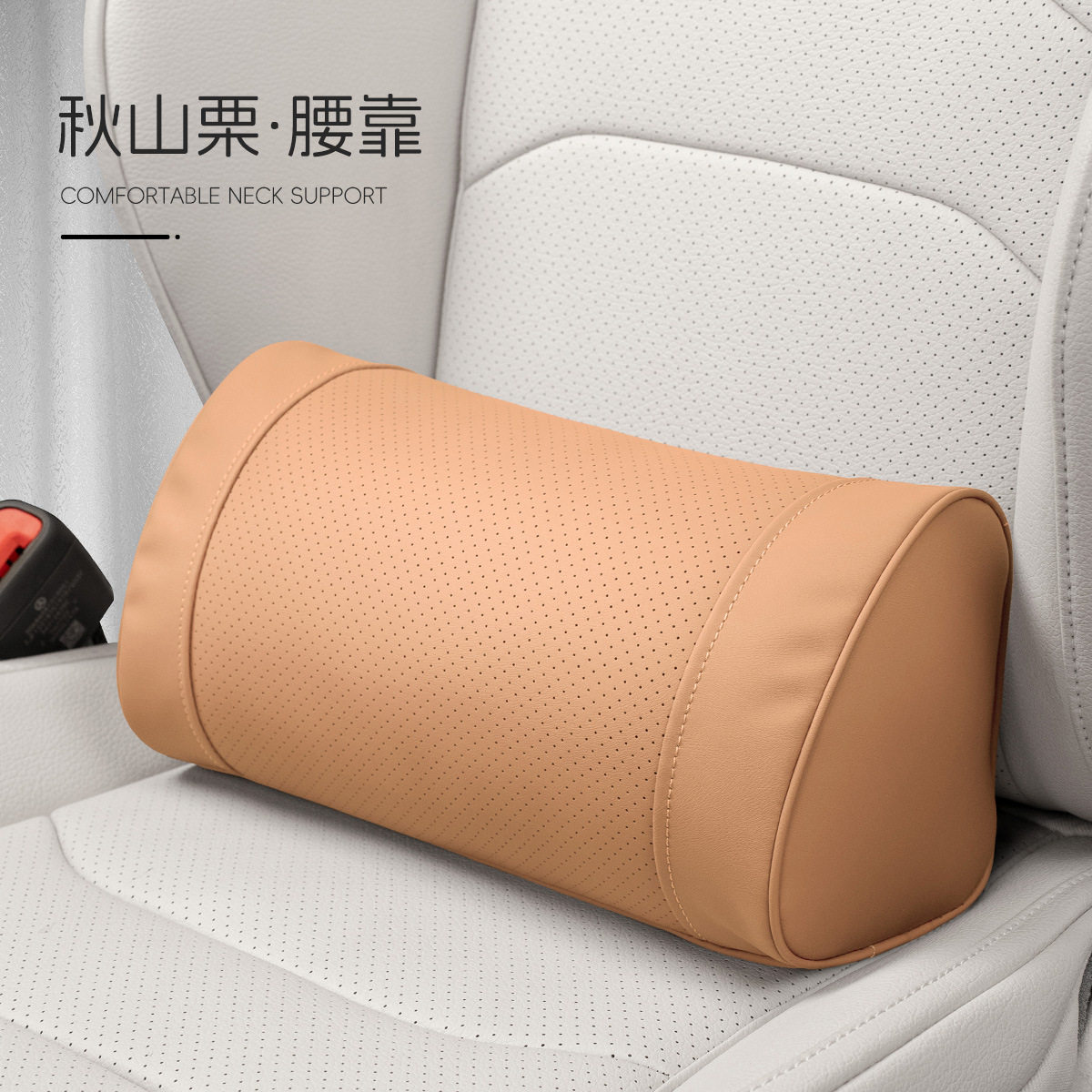 O型スタイル【秋山栗】ウエストサポートセット