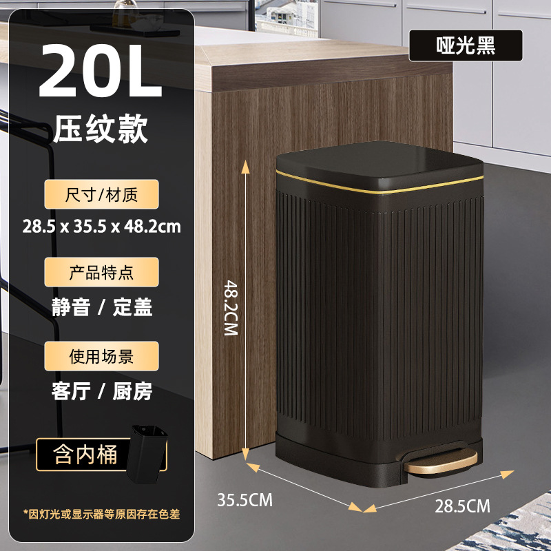 20L-エンボスマットブラック