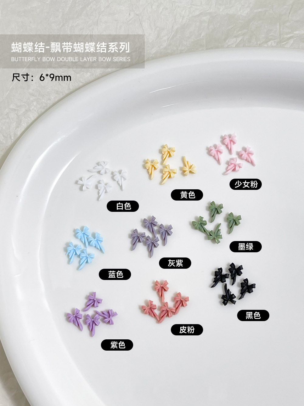 ストリーマーリボン50本