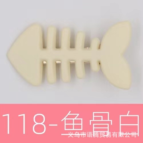 大きな魚の骨の白