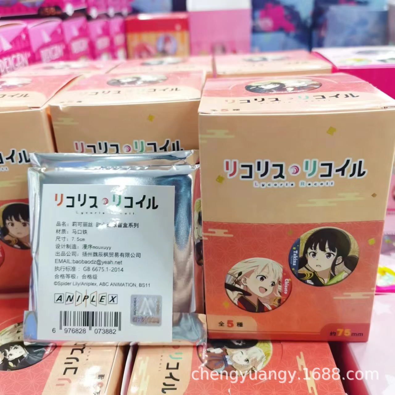 リコリスキャラダブルフラッシュ75バッジブラインドケース【全ケース5個】