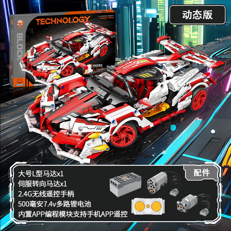 アポロ太陽神1:14【ダイナミック版1247粒】