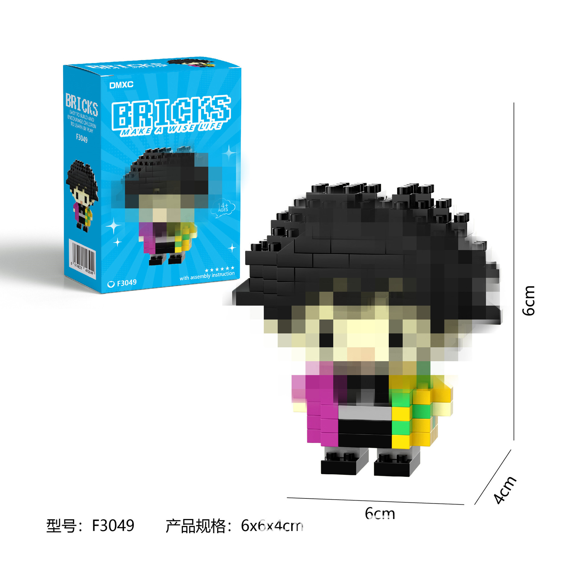 F3049+カラーボックス包装（1箱）