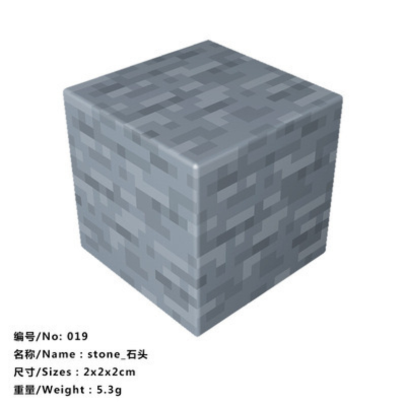 019_ストーン