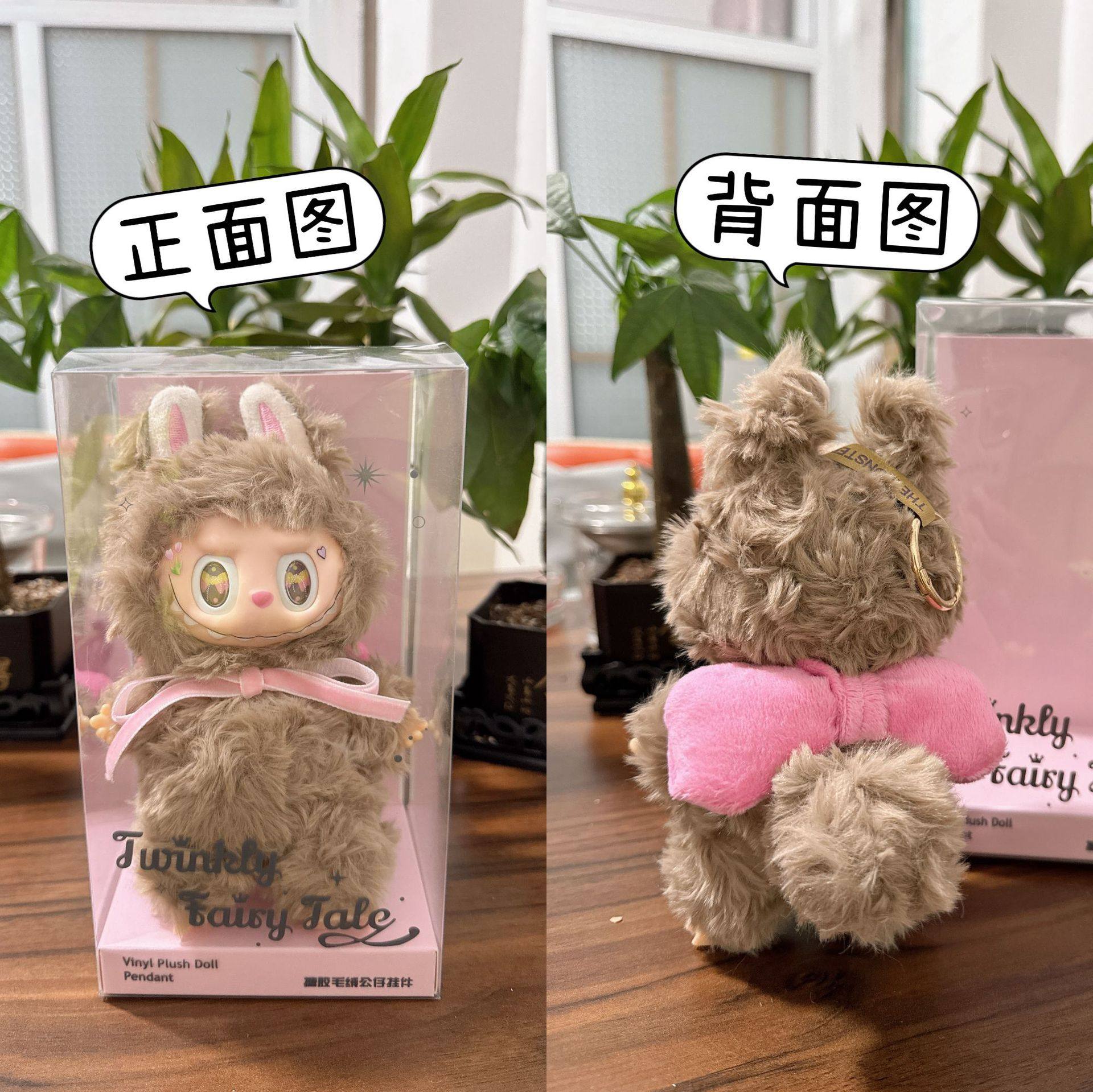 プーさん【高品質広東版】