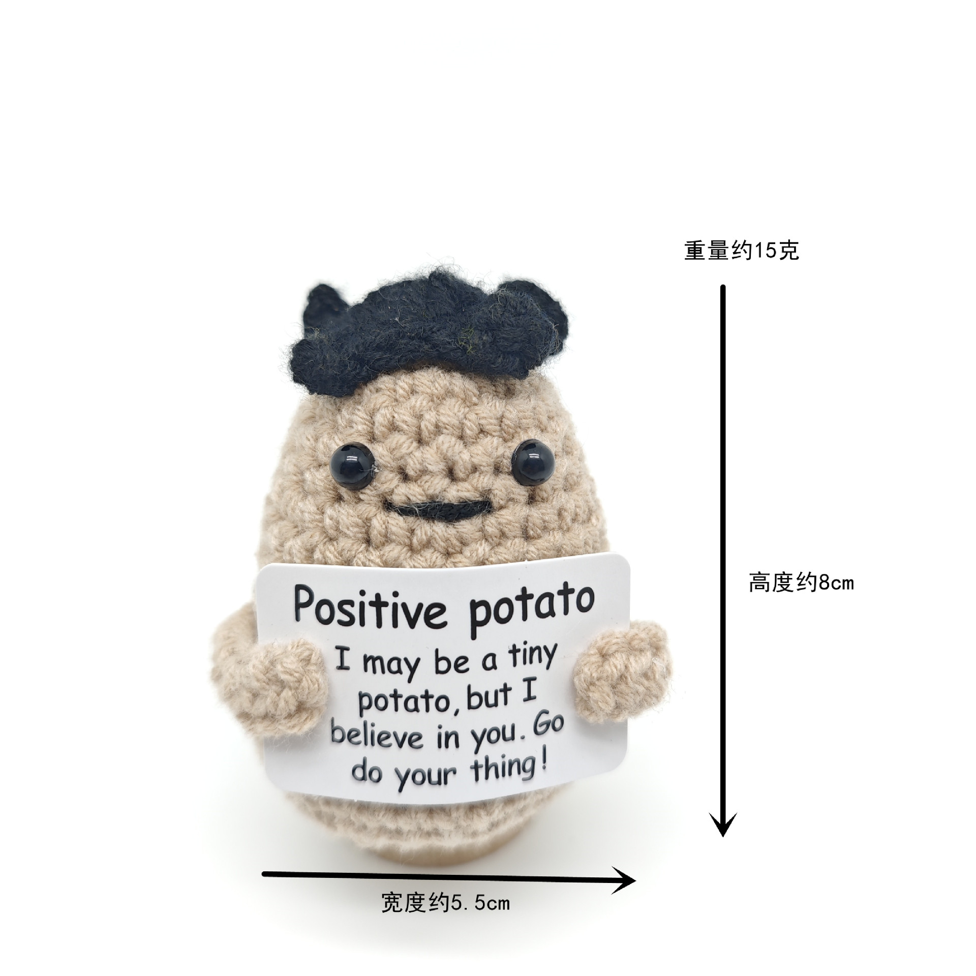 黒髪のじゃがいも