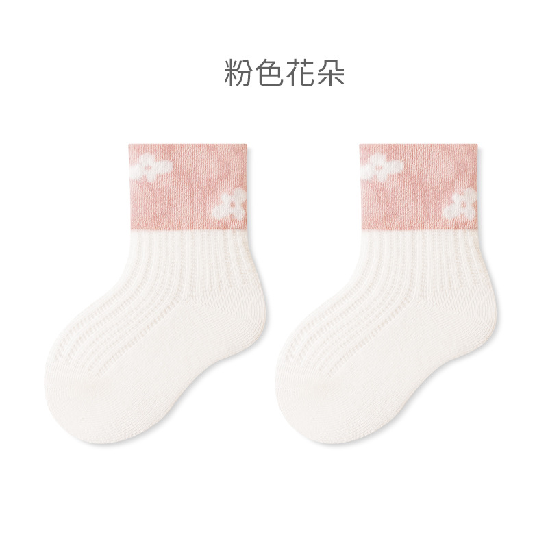 ピンクの花