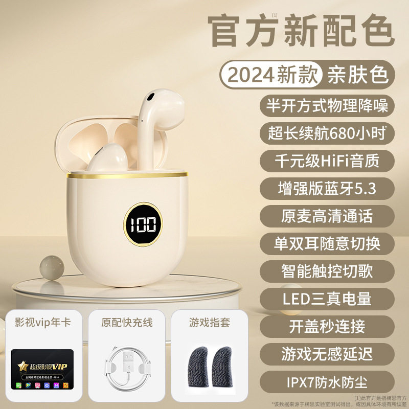 Supreme Edition [肌に優しい] 千元のHiFi音質 + 超長いバッテリー寿命 + インテリジェントなデジタルディスプレイ~