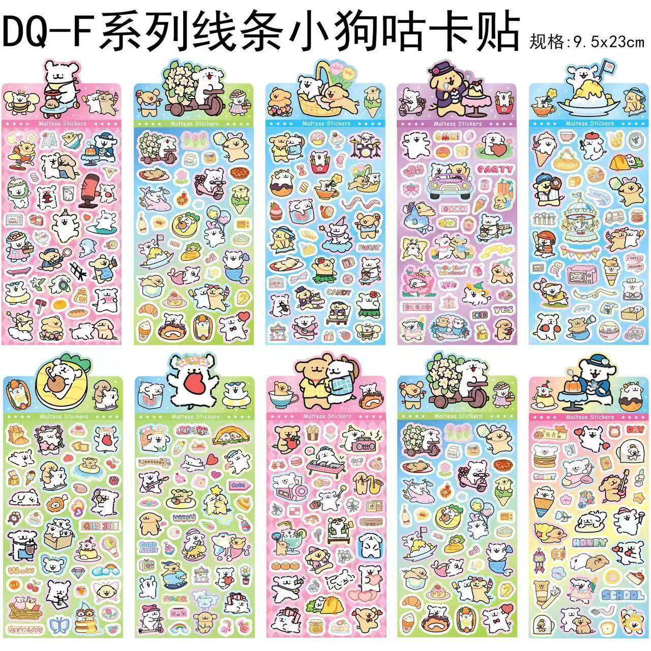 DQ-F ラインパピーレーザーステッカー DQ-F