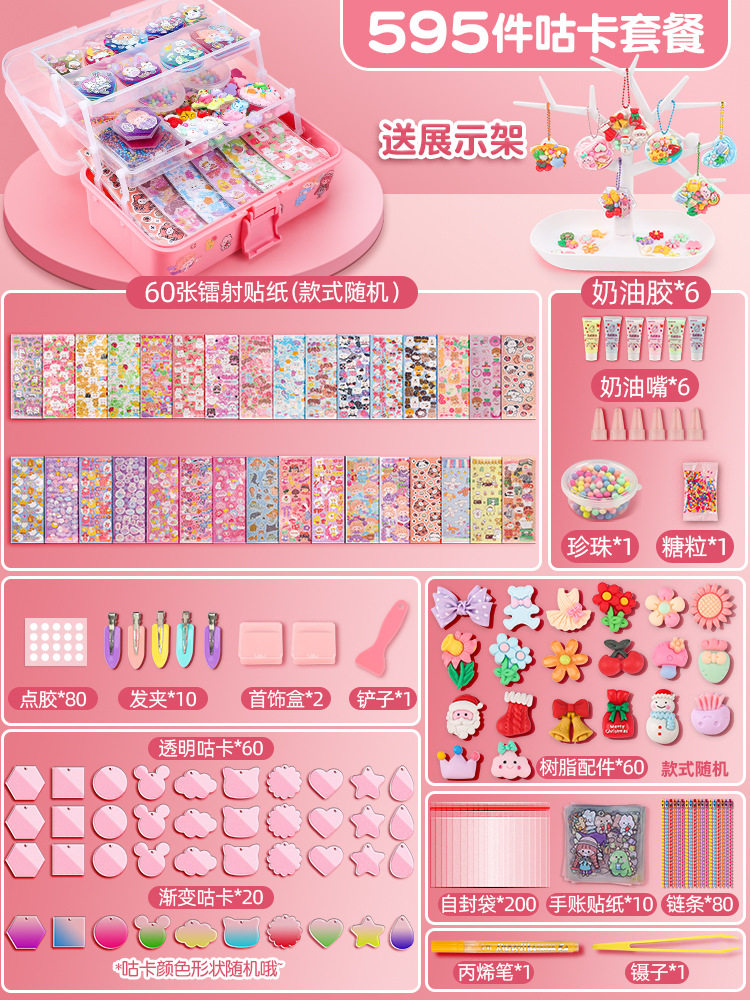 【クリームゴムのヘアピン】595点セット【三層ケース】