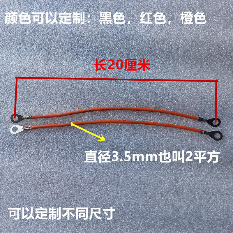 カバーなしの特別な、2平方メートル、長さ20mm（通常はオレンジ、大量の場合は赤にカスタマイズできます）