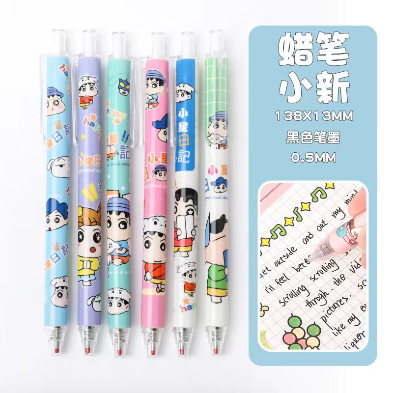 クレヨンしんちゃん