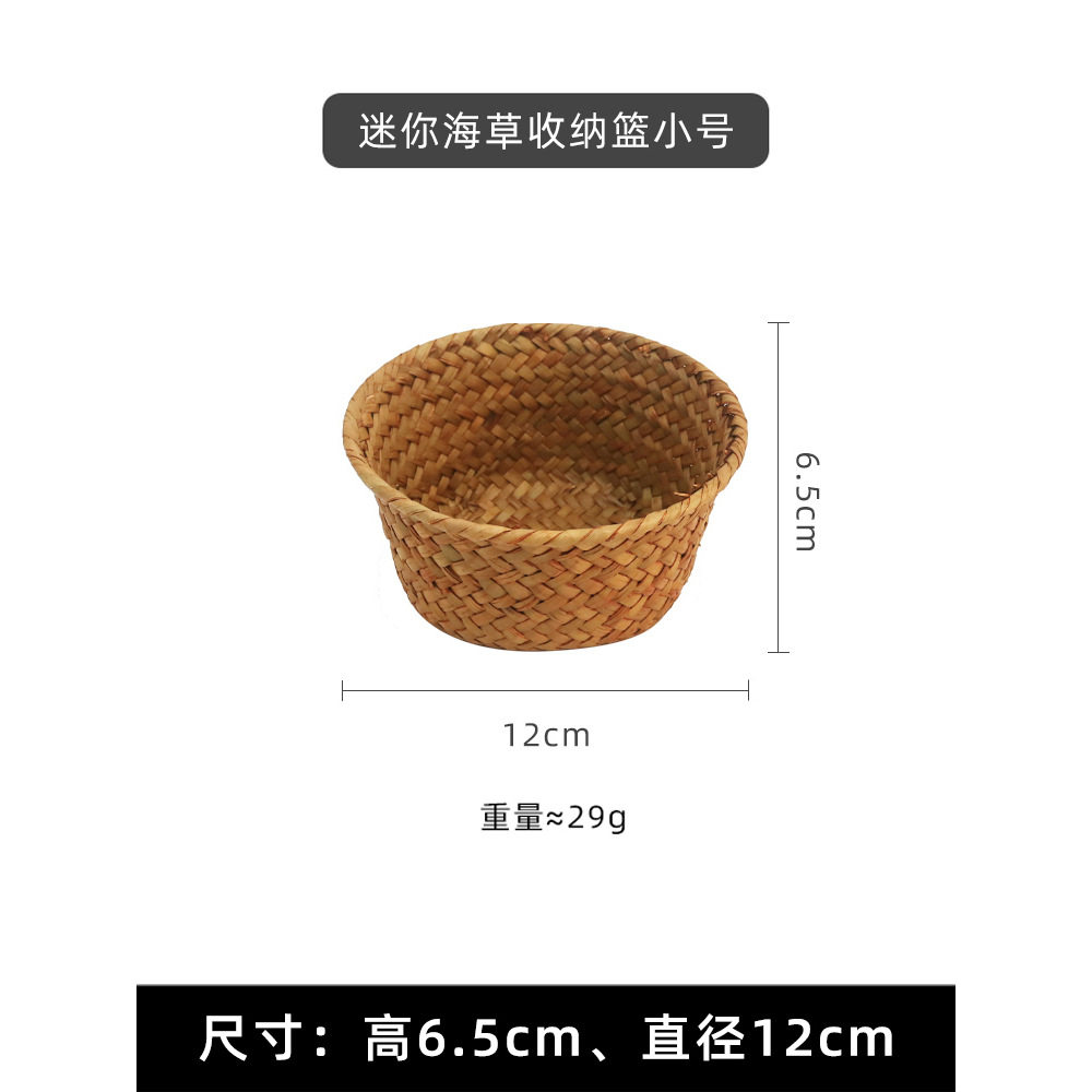 海苔かご 丸いトランペット