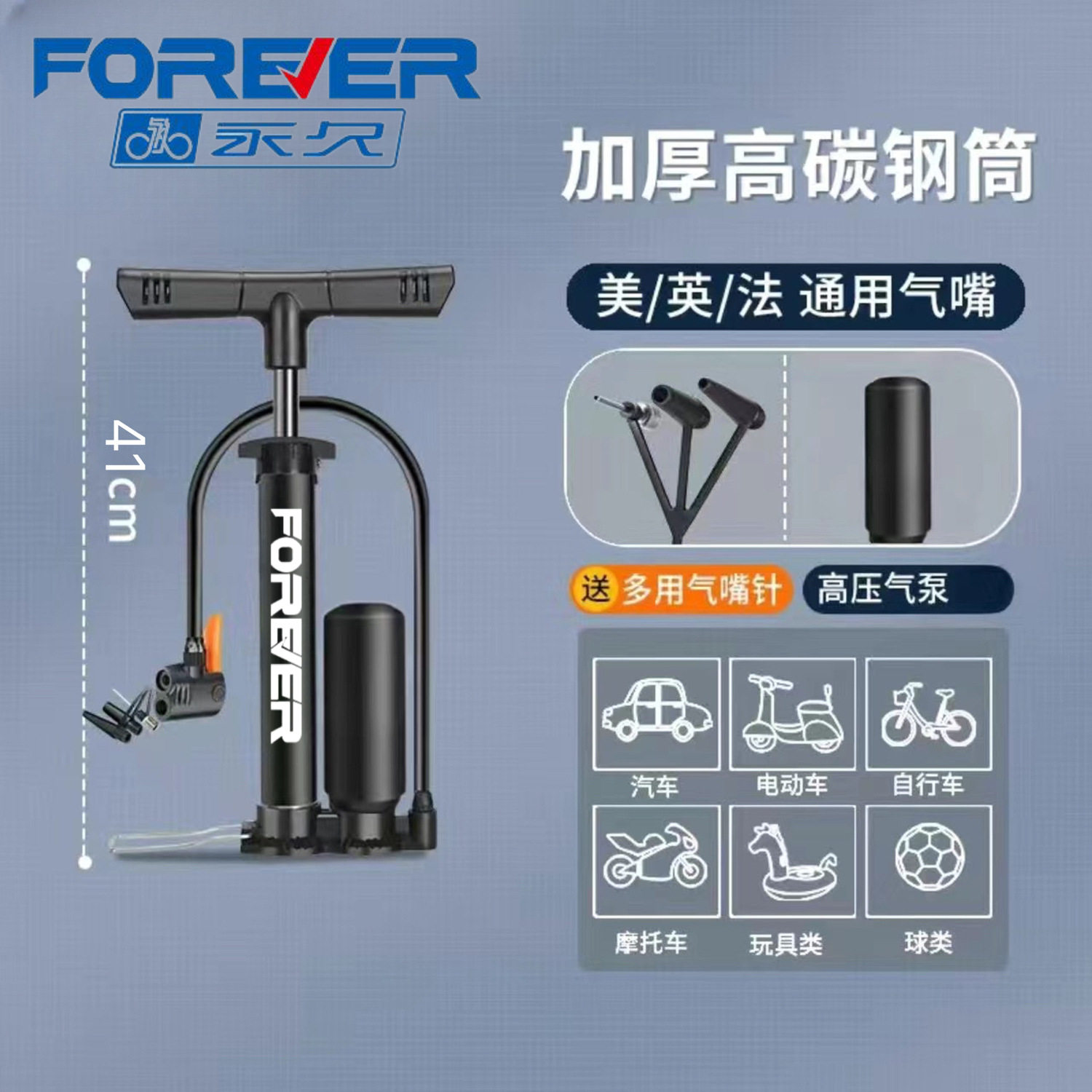 YJ-中太高圧【ボール送り針】