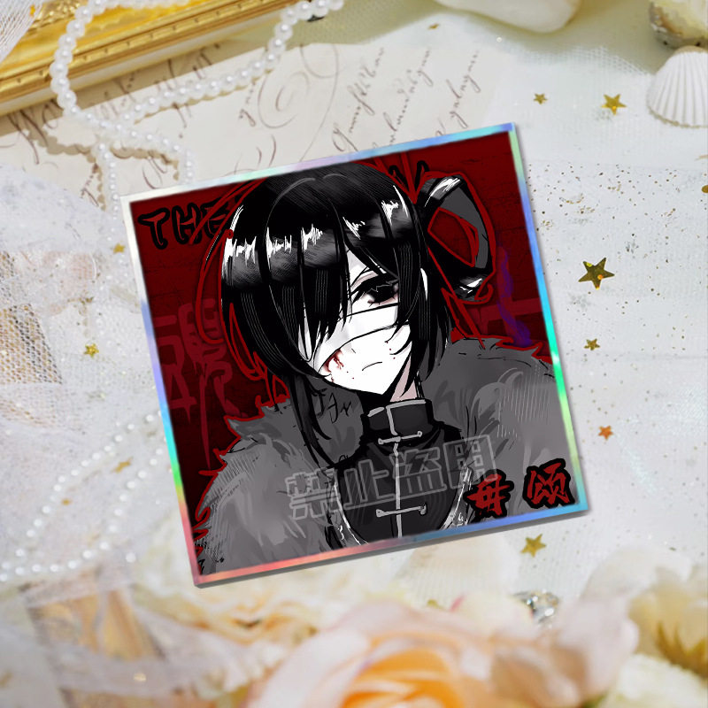 マザーソング N-300