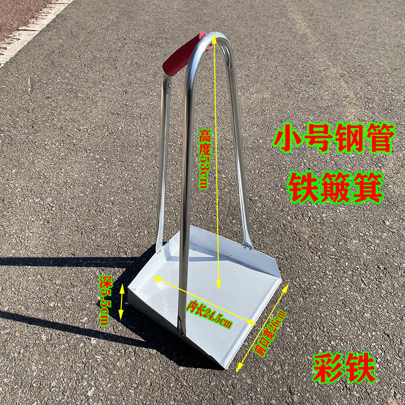 トランペット鋼管-カラー鉄