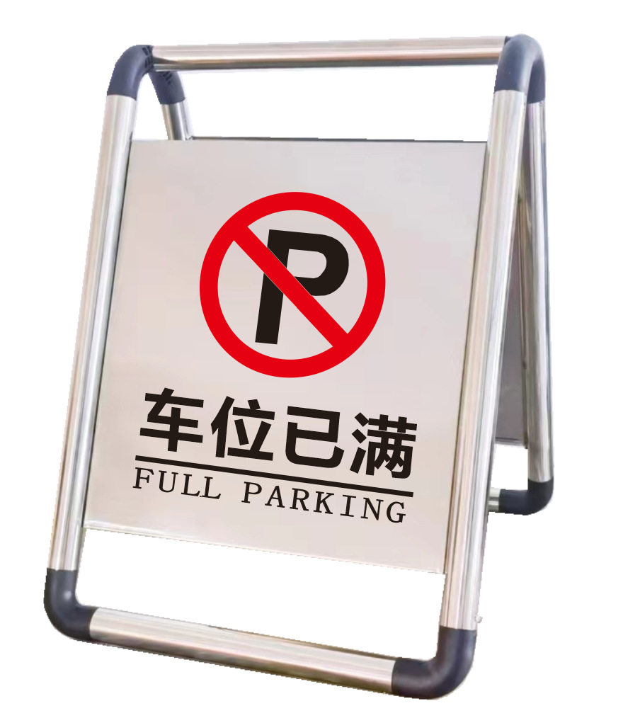 完全に分解可能なガザ一体車の位置はすでにいっぱいです。