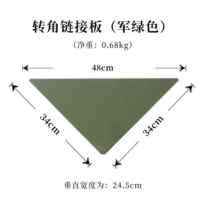 三角接続プレート ミリタリーグリーン